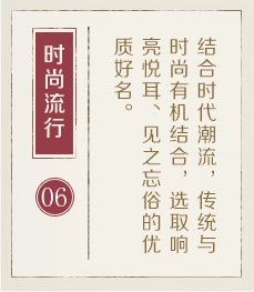 陇南起名流程六