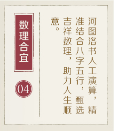 陇南起名流程四