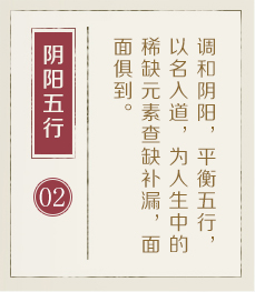 陇南起名流程二
